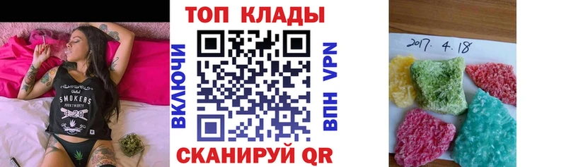 Наркошоп купить ГАШИШ  Каннабис  СОЛЬ  МЕФ  Cocaine  Чудово