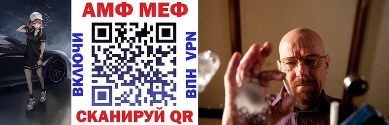 АМФЕТАМИН VHQ  Купить  Чудово 