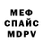 Амфетамин 98% Foma Super