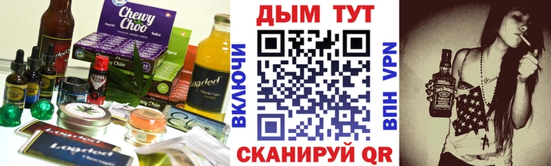 Cannafood марихуана  Купить закладки  Чудово 