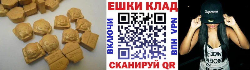 Экстази 280мг  Купить где  Чудово 