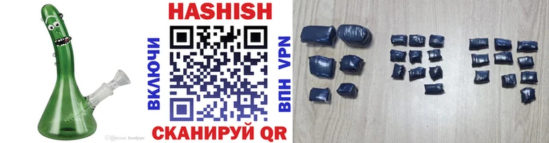 Купить  Чудово  ГАШИШ индика сатива 
