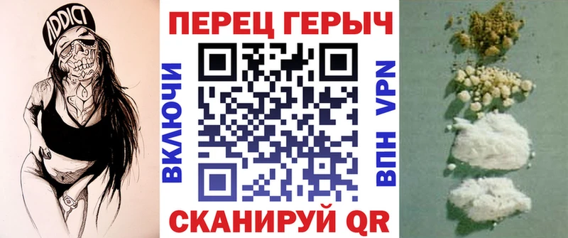 Купить  Чудово  Героин Афган 
