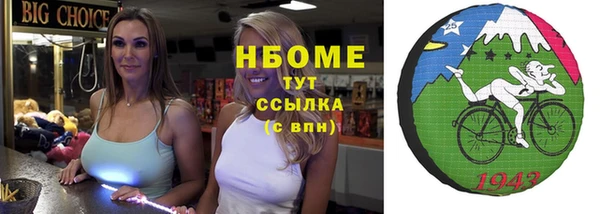 ALPHA PVP Алексин