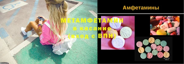 альфа пвп VHQ Алзамай