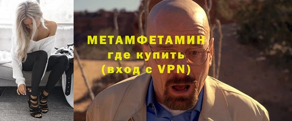 ALPHA PVP Алексин