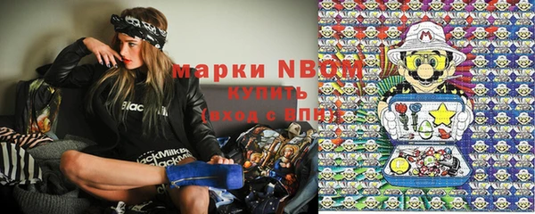 альфа пвп VHQ Алзамай
