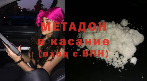скорость Арсеньев