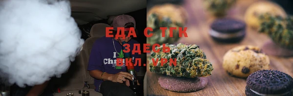 альфа пвп VHQ Алзамай