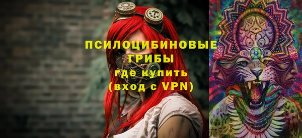 мяу мяу мука Каменка