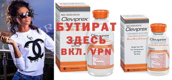 ALPHA PVP Алексин