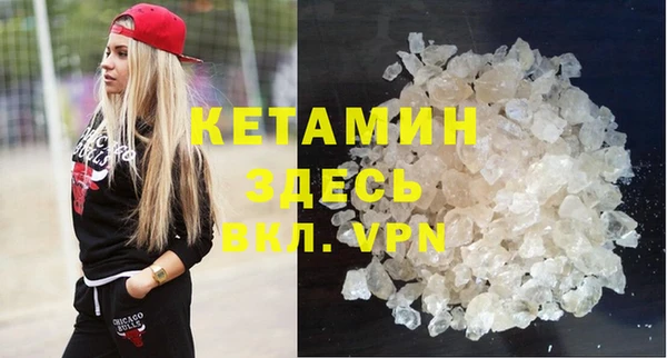 ALPHA PVP Алексин