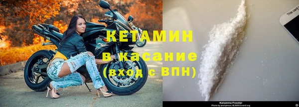 ALPHA PVP Алексин