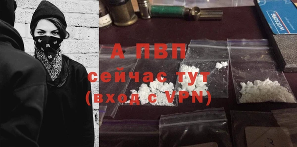 альфа пвп VHQ Алзамай