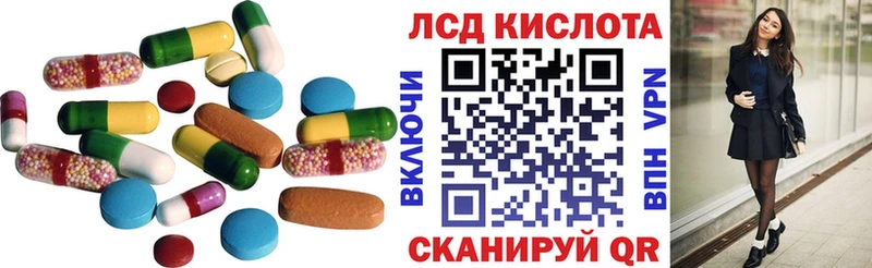 LSD-25 экстази ecstasy  Купить где  Чудово 