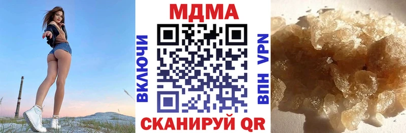 Купить где  Чудово  MDMA кристаллы 