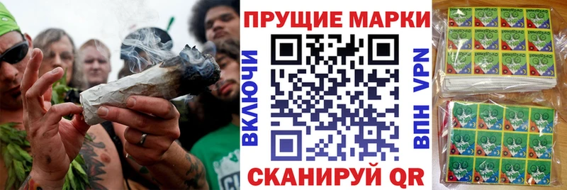 Марки N-bome 1,8мг  Купить  Чудово 