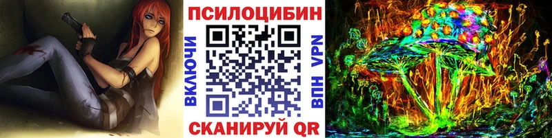 Галлюциногенные грибы MAGIC MUSHROOMS  Купить  Чудово 