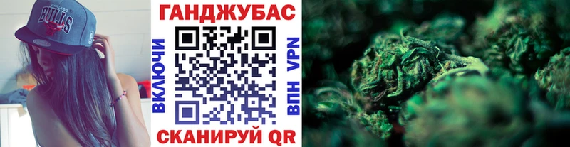 МАРИХУАНА планчик  Купить  Чудово 